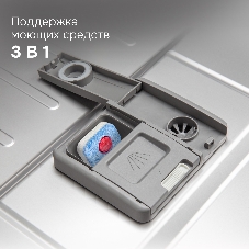 Посудомоечная машина Zigmund & Shtain DW 312.6