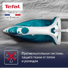 Утюг Tefal FV5718E0