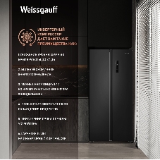 Холодильник Weissgauff WSBS 500 Inverter NoFrost Black двухкамерный 270/180л морозилка слева, No Frost, Side by Side