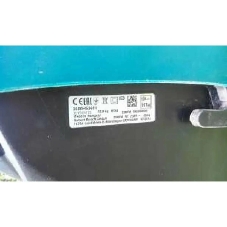 Садовый измельчитель Bosch AXT Rapid 2200 2200Вт 3650об/мин