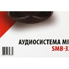 Акустическая система SUPRA SMB-330, 20Вт, с караоке, Bluetooth, FM, USB, черный