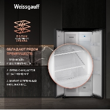 Холодильник Weissgauff WSBS 500 Inverter NoFrost Black двухкамерный 270/180л морозилка слева, No Frost, Side by Side