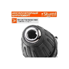 Дрель-шуруповерт Sturm CD3620, 20 В, 2 Ач, 31 Нм, щеточный