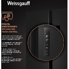 Холодильник Weissgauff WSBS 500 Inverter NoFrost Black двухкамерный 270/180л морозилка слева, No Frost, Side by Side