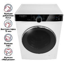 Стиральная машина с сушкой инвертором и паром Maunfeld MFWM1486WH06