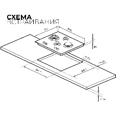 Газовая варочная поверхность Lex GVG 647, 4 конфорки, закаленное стекло, 9250 Вт