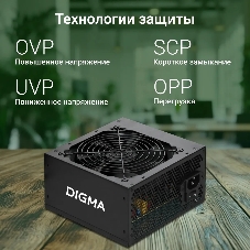 Блок питания Digma DPSU-450W RTL, 450Вт, 120мм, черный