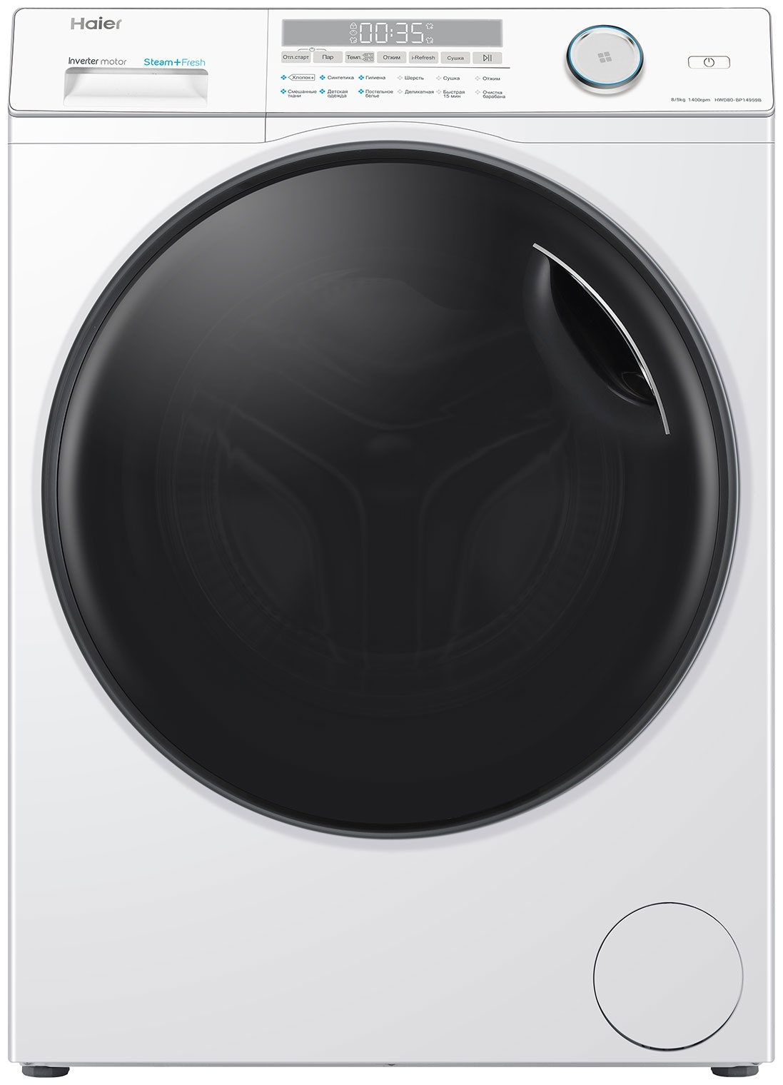 Стиральная машина Haier HWD80-BP14959B белый, загрузка фронтальная 8 кг, 5 кг - сушка, 1400 об/мин, класс: A