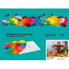 Картина по номерам БЕЛОСНЕЖКА 953-AS Веселые грибники