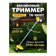 Триммер бензиновый Eurolux TR-1900T, 3,4 л.с.