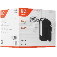 Миксер BQ MX421 черный. Мощность:150 Вт, 5 скоростей работы, скорость вращения до 1400 об,мин