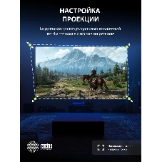 Проектор Cactus CS-PRE.01WT.Full HD-A LCD 7300Lm LS 250Lm ANSI (1920x1080) 1500:1 ресурс лампы:50000часов 1xUSB typeA 1xHDMI 1кг