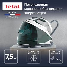 Парогенератор Tefal Pro Express Eco GV9E21E0, зеленый/белый