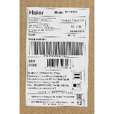 Морозильная камера Haier HF-242WG, белый, 215л, 4 ящика