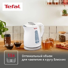 Чайник электрический Tefal KO29913E 1.5 л, 2200 Вт, белый (корпус: пластик)