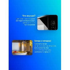 Встраиваемая микроволновая печь Electrolux LMS2203EMX