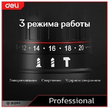 Дрель-шуруповерт Deli DE-CZ20-1D2, 20 В, 2 Ач, 70 Нм, бесщеточный, ударный