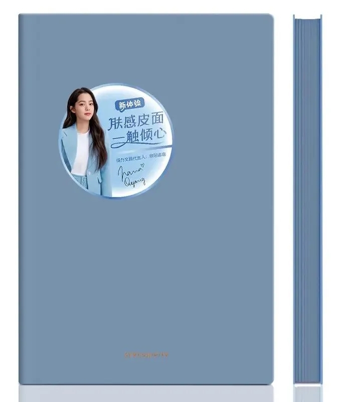 Блокнот Deli 22284BLUE 210х143 мм, искусственная кожа, 96 л, синий