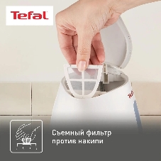 Чайник электрический Tefal KO29913E 1.5 л, 2200 Вт, белый (корпус: пластик)