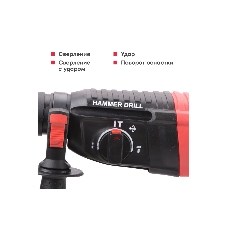 Перфоратор Boxbot RH-800С, SDS-plus, 800 Вт, 2,8 Дж, от сети