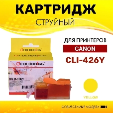 Картридж струйный Colouring CG-CLI-426Y Yellow с чипом водный (9 мл) для Canon IP4840/MG5140/MG5240/MG6140/MG8140 Картридж струйный Colouring CG-CLI-426Y Yellow с чипом водный (9 мл) для Canon IP4840/MG5140/MG5240/MG6140/MG8140