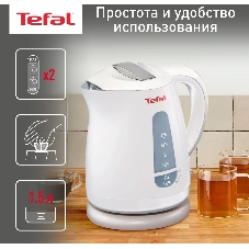 Чайник электрический Tefal KO29913E 1.5 л, 2200 Вт, белый (корпус: пластик)