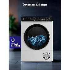 Сушильная машина DELVENTO VWD710 белый, 8 кг, сушка - конденсационная, программ - 15, 59.6 x 85.5 x 60.9 см