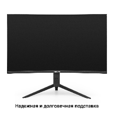 Монитор 31.5