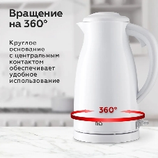 Чайник электрический BQ KT1709S белый. Мощность:1800/Объем:1,5