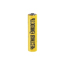 Батарейка щелочая Alkaline Optima LR06/AA (4шт/блистер)
