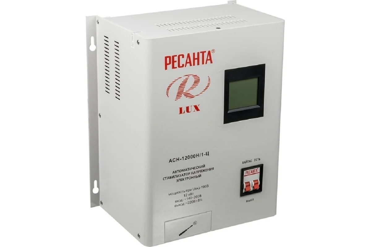 Стабилизаторы напряжения Ресанта АСН-12000/Н1-Ц 63/6/22 Стабилизатор Lux 220В±8%, Габ. 305х190х360, Вес 19,5кг