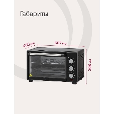 Электрическая мини-печь Krona OFEN 28 BL
