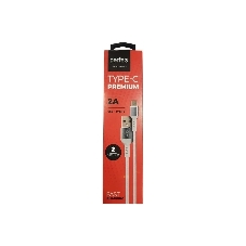 Кабель PERFEO U4908 USB2.0 A вилка - USB Type-C вилка, белый, длина 2 м., бокс