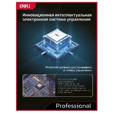 Дрель-шуруповерт Deli DE-CZ20-1D2, 20 В, 2 Ач, 70 Нм, бесщеточный, ударный
