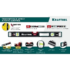 Уровень KRAFTOOL A-RATE CONTROL 2000 мм, сверхпрочный уровень с зеркальным глазком