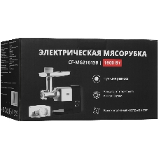 Мясорубка электрическая CF CF-MG2161SB черный, 1600 Вт, 1.3 кг/мин, реверс, защита от перегрузки, насадки - 6