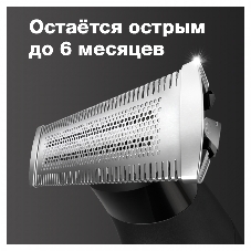 Триммер для волос Braun Series XT3100 Face