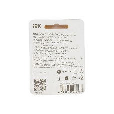 Батарейка щелочая Alkaline Optima LR14/C (2шт/блистер)