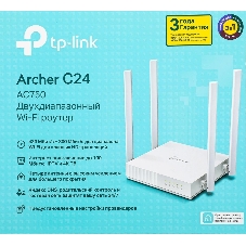 Роутер беспроводной TP-Link Archer C24 AC750 10/100BASE-TX белый