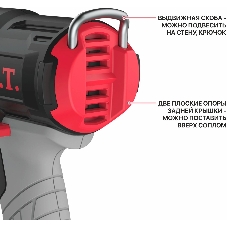 Технический фен P.I.T. PHG20H-550A SOLO темп.350/550С (PHG20H-550A) серый