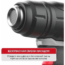 Технический фен P.I.T. PHG20H-550A SOLO темп.350/550С (PHG20H-550A) серый