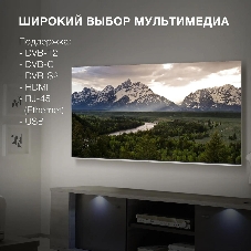 Телевизор Hyundai 55