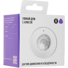 Умный датчик движения и освещения Яндекс YNDX-00528