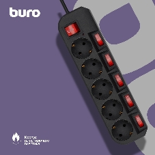 Сетевой фильтр Buro 500SH-5-SW-B 5 м, 5 розеток, черный, коробка
