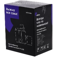 Соковыжималка центробежная Kitfort KT-1116 600Вт стальной