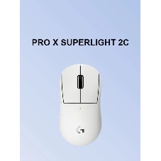 Мышь игровая беспроводная Logitech G PRO X Superlight 2C White (910-007542)