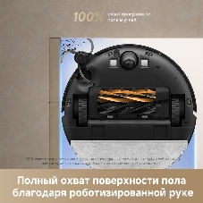 Робот-пылесос Dreame Bot D20 Pro черный, 5200 мАч Li-Ion, уборка влажная/сухая, пылесборник контейнер 0.7 л