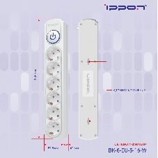 Сетевой фильтр Ippon BK-6-EU-3-16-W 3 м, 6 розеток, белый, коробка