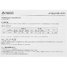 Гарнитура проводная с микрофоном A4Tech Bloody G570 черный/серый 2м мониторные USB оголовье (G570 USB/BLACK + GREY)