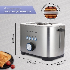 Тостер Zigmund & Shtain ST-95 нержавеющая сталь, 1000 Вт, 2 слота
